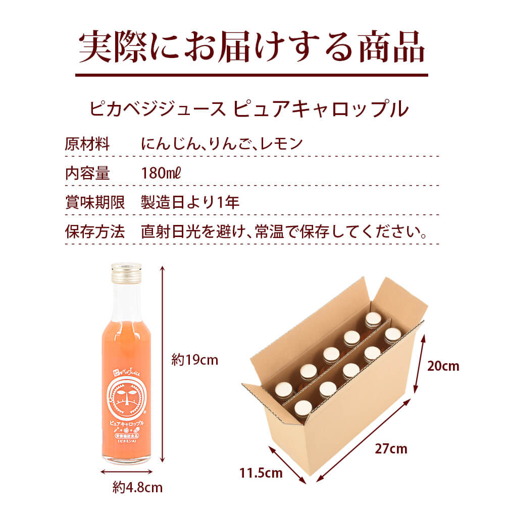̵ź ˤ󤸤󥸥塼 ԥ奢åץ 180ml20