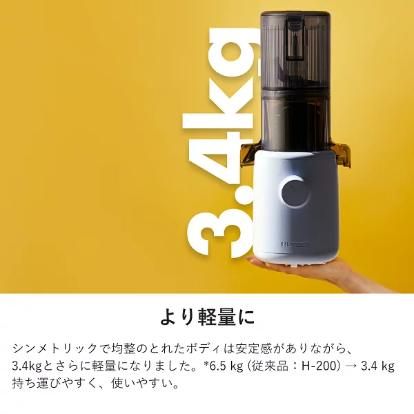 �ҥ塼�����hurom�� ���������塼���� H310A �ۥ磻�� ���㥳���� ��٥���� 1��