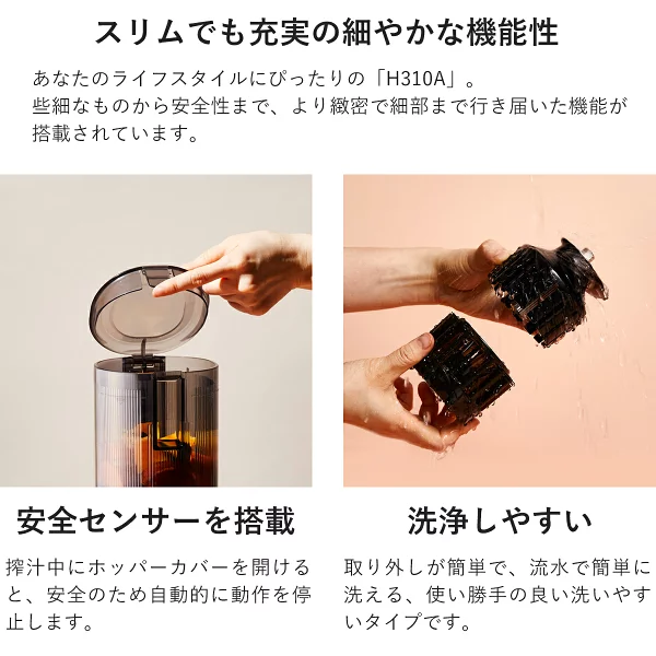 �ҥ塼�����hurom�� ���������塼���� H310A �ۥ磻�� ���㥳���� ��٥���� 1��