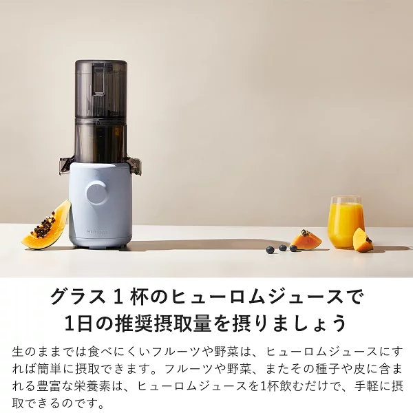 �ҥ塼�����hurom�� ���������塼���� H310A �ۥ磻�� ���㥳���� ��٥���� 1��