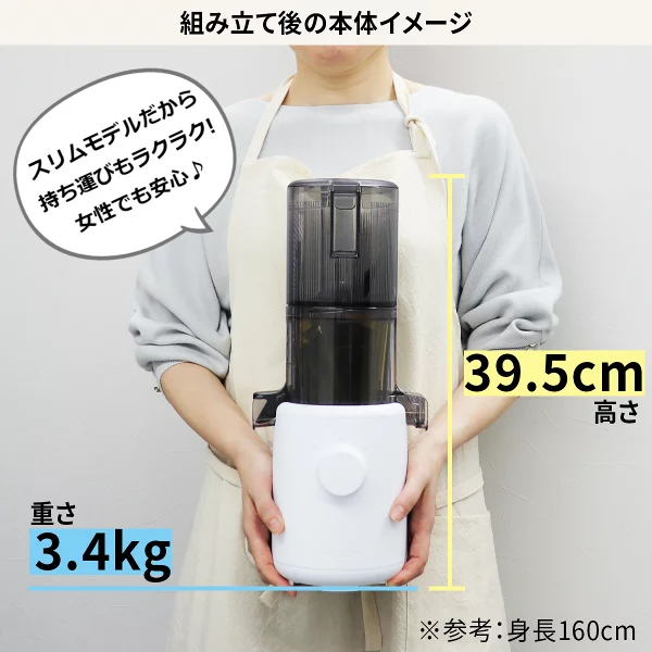 �ҥ塼�����hurom�� ���������塼���� H310A �ۥ磻�� ���㥳���� ��٥���� 1��