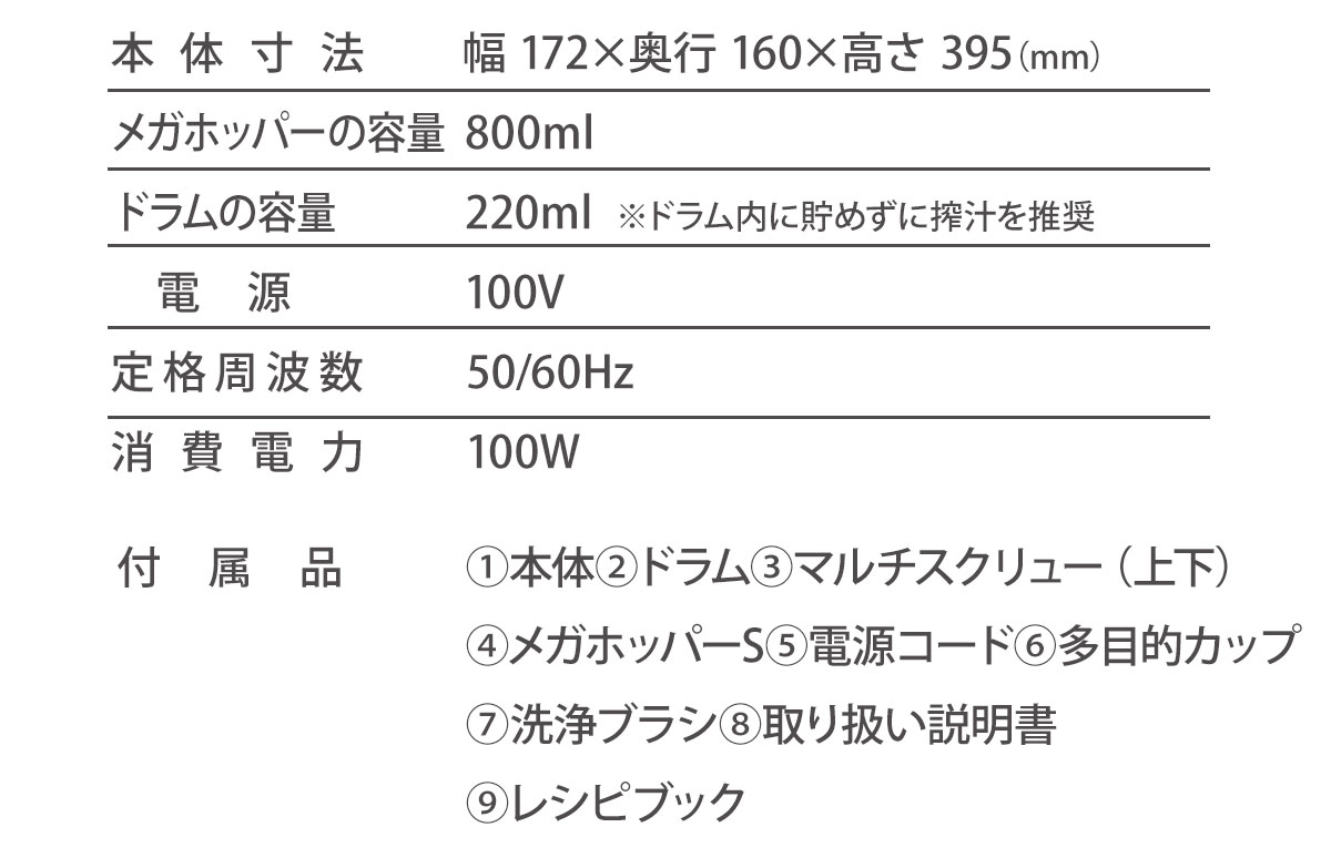 �ҥ塼�����hurom�� ���������塼���� H310A �ۥ磻�� ���㥳���� ��٥���� 1��