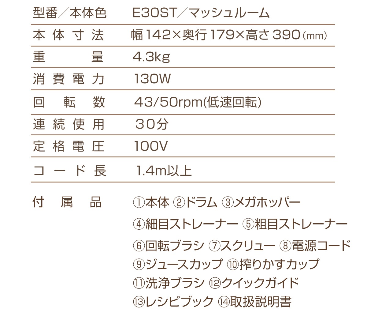 �ҥ塼�����hurom�� ���������塼���� E30ST 1��