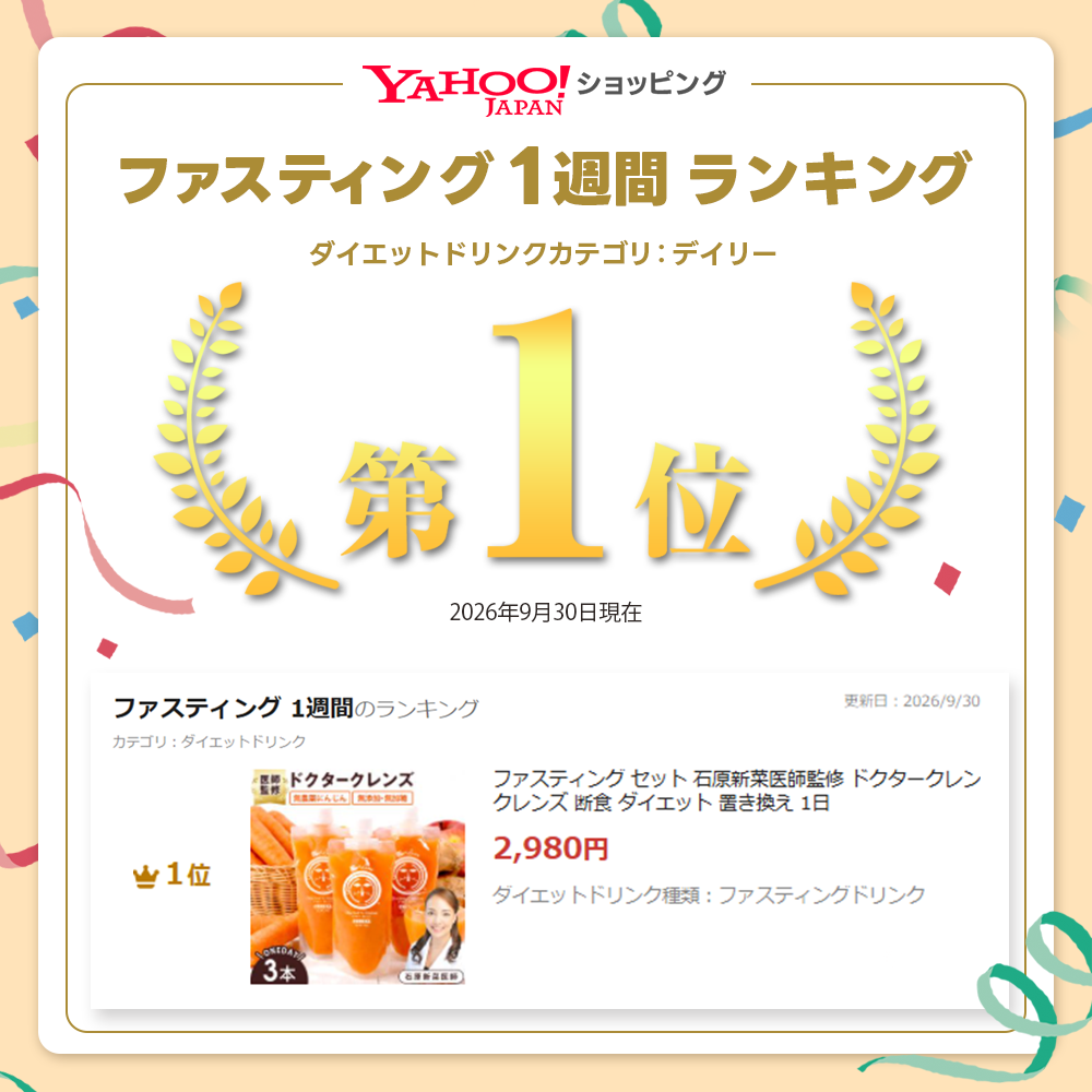 ���и����ڰ�մƽ��� �ɥ���������� 3�� 6�� 14�� (1�ܤ�����200ml)