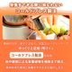 ���и����ڰ�մƽ��� �ɥ���������� 3�� 6�� 14�� (1�ܤ�����200ml)