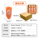 ���и����ڰ�մƽ��� �ɥ���������� 3�� 6�� 14�� (1�ܤ�����200ml)