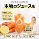���и����ڰ�մƽ��� �ɥ���������� 3�� 6�� 14�� (1�ܤ�����200ml)