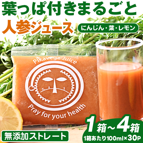 ̵ź�� �ͻ����塼�� �դä��դ��ˤ󤸤󥸥塼�� 1Ȣ (100ml��30�ѥå�)
