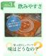�դä��դ��ޤ뤴�Ȥˤ󤸤󥸥塼�� �ڣ�Ȣ�ۡ���100cc��60p�ۡ����ॸ�塼���ۡ�̵�����ͻ��ۡڥۡ���ա����ۡڥ����ѡ��ա��ɡۡڥ����