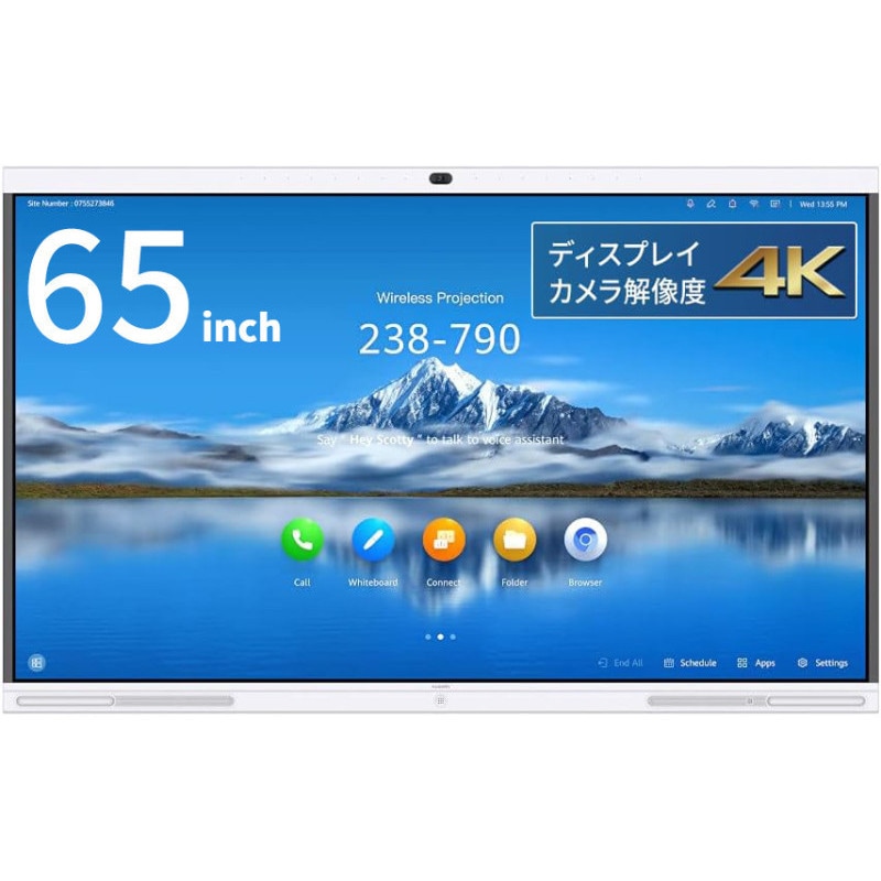 ꥹ AI󥿥饯ƥ֥ۥ磻ȥܡPRO 65 IRB-IHP65 ȯʤΤᤴʸ1-2֤ܰ¤˽в