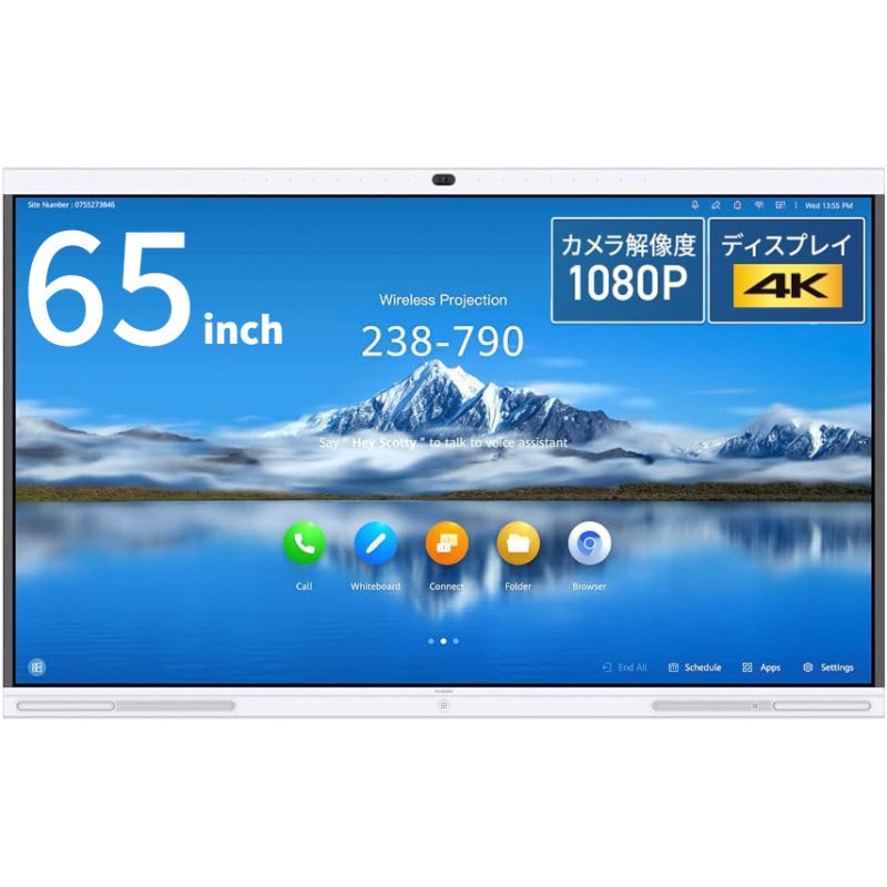 �����ꥹ������� AI���󥿥饯�ƥ��֥ۥ磻�ȥܡ���PRO 65�� IRB-IHP65 ����ȯ�����ʤΤ��ᤴ��ʸ��1-2���֤��ܰ¤˽в�