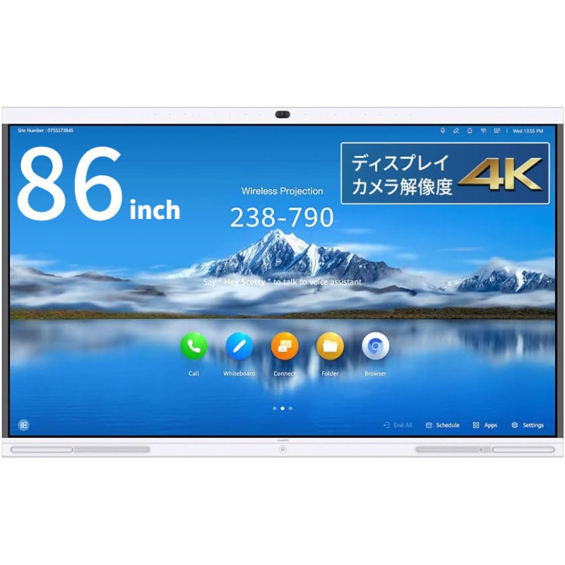 �����ꥹ������� AI���󥿥饯�ƥ��֥ۥ磻�ȥܡ���PRO 86�� IRB-IHP86 ����ȯ�����ʤΤ��ᤴ��ʸ��1-2���֤��ܰ¤˽в�