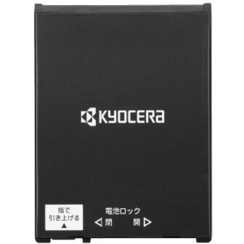 Kyocera�ʵ������ DuraForce EX�б� ���ӥѥå� LBS702 DuraForce EX KC-S703/KC-S603�б� 4270mAh ����/ͽ���ѥХåƥ꡼ ����ȯ�����ʤΤ��ᡢ����ʸ��1-2���֤��ܰ¤˽в�
