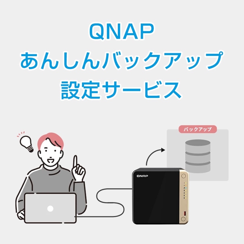 QNAP󤷤Хååꥵӥ