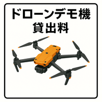 Soradynamics�ɥ�����ǥⵡ�߽�����1��2��