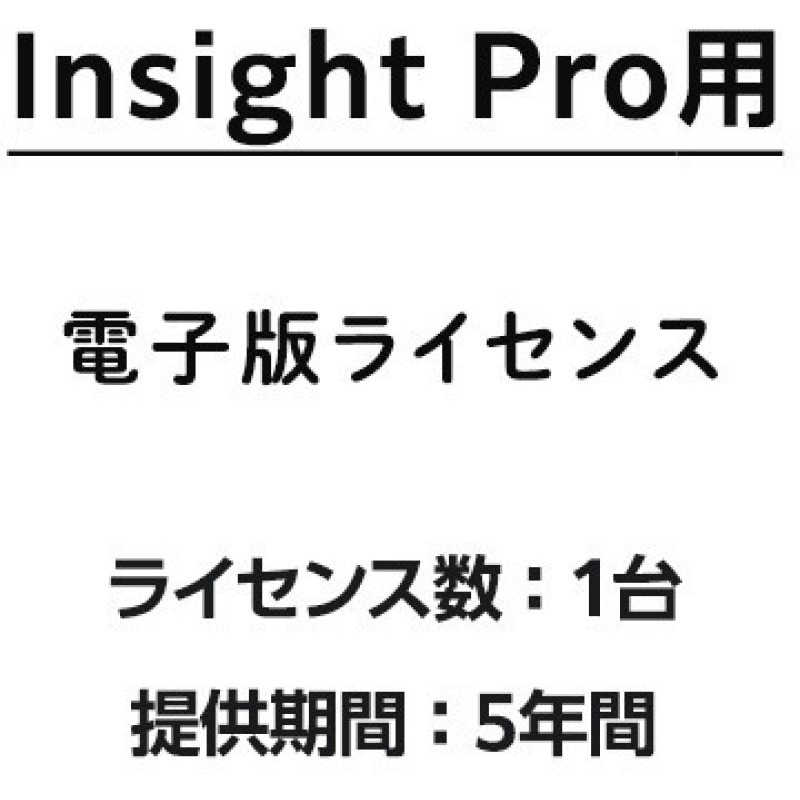 NETGEAR(�ͥåȥ���) Insight Pro��1��饤���� 5ǯ�� NPR1SNG5-10000S
