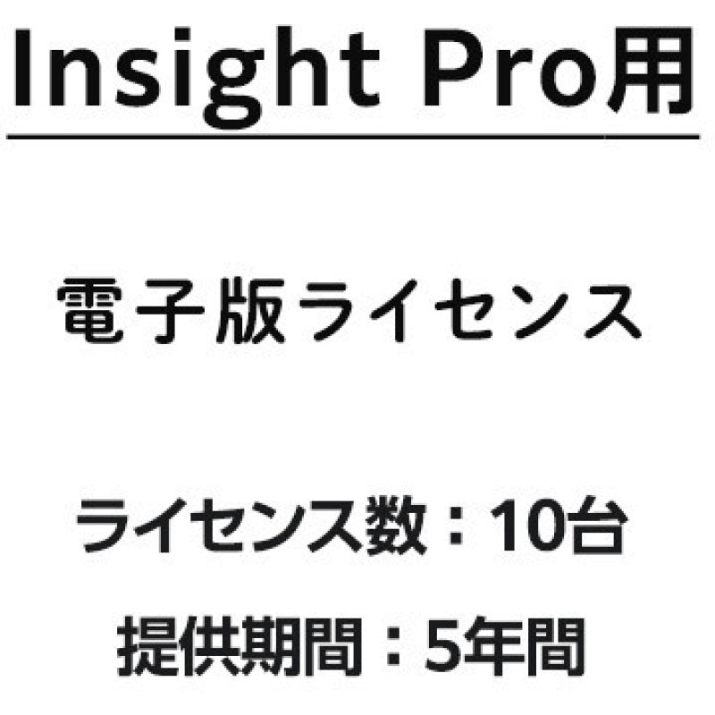 NETGEAR(�ͥåȥ���)Insight Pro��10��饤���� 5ǯ�� NPR10PK5-10000S