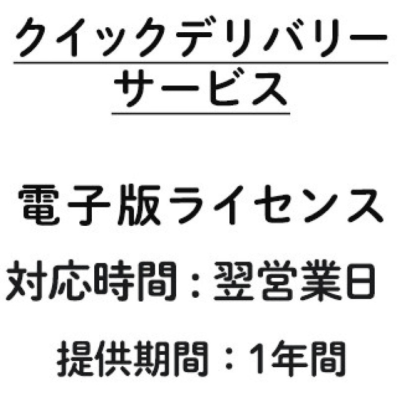 NETGEAR(�ͥåȥ���) �����å��ǥ�Х꡼�����ӥ� ��Ķ��� 1ǯ�� PRRND11-100JPS