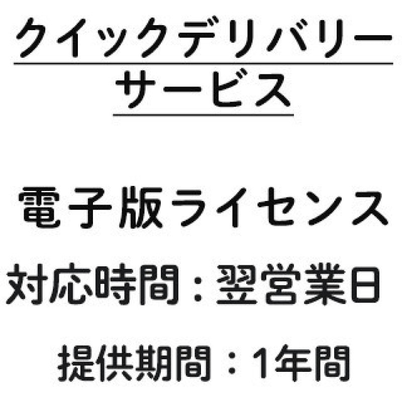 NETGEAR(�ͥåȥ���) �����å��ǥ�Х꡼�����ӥ� ��Ķ��� 1ǯ�� PRRND11-100JPS