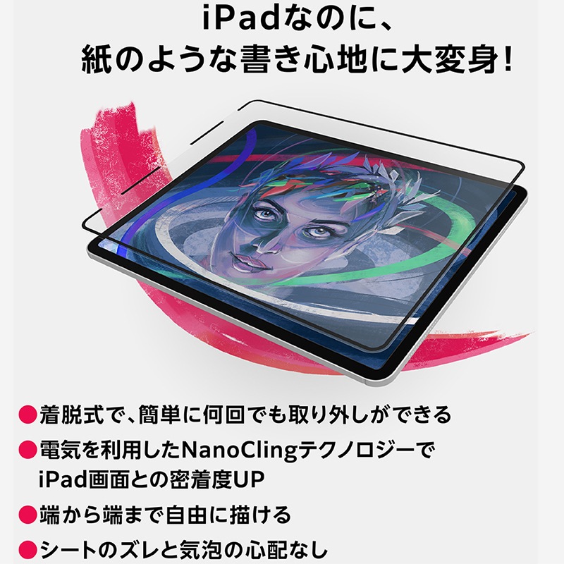 Astropad (ȥѥå) i Rock Paper Pencil ʥåڡѡڥ󥷥 RPPR