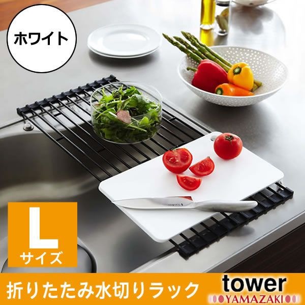[07835] tower  ޤ߿ڤå L ۥ磻 7835 ڤȥ졼  Ǽ 󥯾