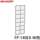 [280-337-0759] プレフィルター★|空調機器|家電