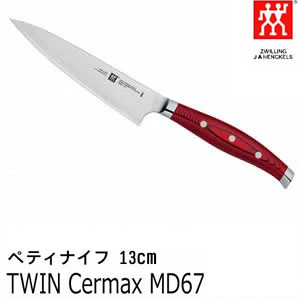 30887-130] ペティナイフ 刃渡り:13cm ツインセルマックス/TWIN Cermax