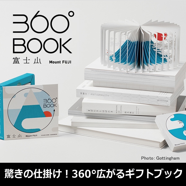 [9784861525162] 360��BOOK �ٻλ� Mount FUJI��