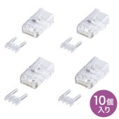 [ADT-6RJ-10N] カテゴリ6RJ-45コネクタ(単線用・10個入り)|LAN(OAファニチャー・アクセサリ)|OAファニチャー・アクセサリ