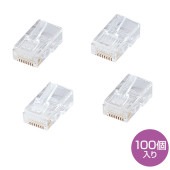 [ADT-RJ45-100LN] RJ-45コネクタ(単線用・100個入り)|LAN(OAファニチャー・アクセサリ)|OAファニチャー・アクセサリ
