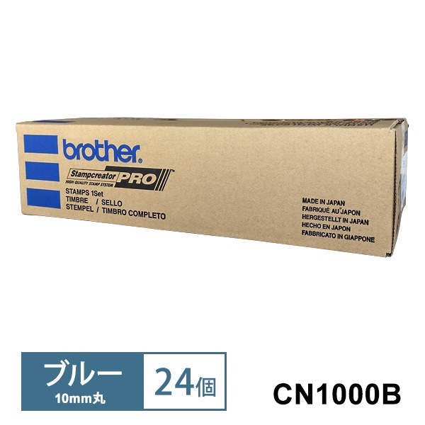[CN1000B] ���顼�͡����(�֥롼) 10mm�� 24������