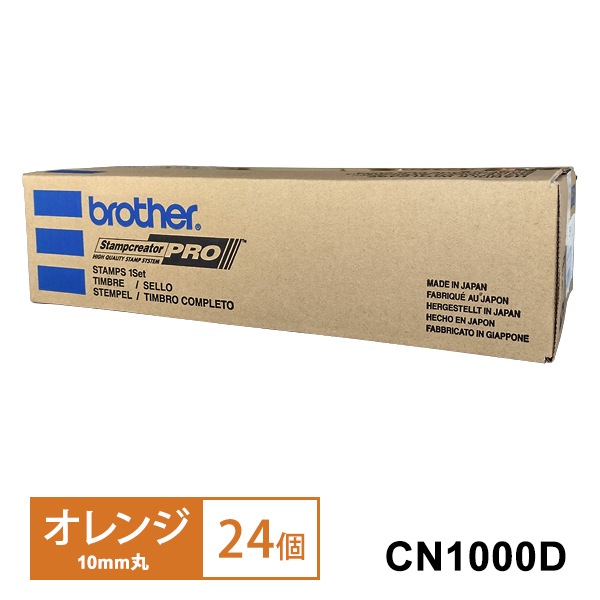 [CN1000D] ���顼�͡����(�����) 10mm�� 24������