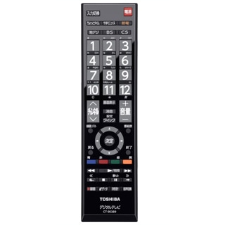 CT-90389] REGZA(レグザ) テレビ用 純正リモコン 75026873 | AV機器