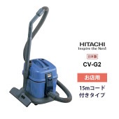 [CV-G2] お店用クリーナー|家事用品|家電