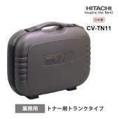 [CV-TN11] 業務用 トナー用クリーナー (トランクタイプ)★|家事用品|家電