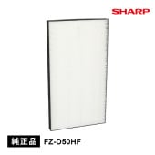 [FZ-D50HF] ������ե��륿��(HEPA�ե��륿��)��