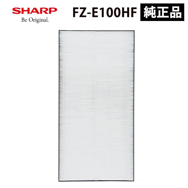 [FZ-E100HF] ������ե��륿��(HEPA�ե��륿��)��
