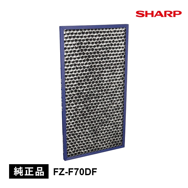 (未使用･未開封品)　 シャープ 加湿空気清浄機用 脱臭フィルター FZ-F70DF df5ndr3 FZ-F70DF] 脱臭フィルター☆ | 家電,空調機器,空気清浄機関連品
