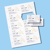 [JP-MCCM01] マルチタイプまわりがきれいな名刺カード・標準|用紙|消耗品