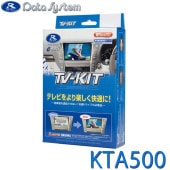 [KTA500] TV-KIT ƥӥå ȥס