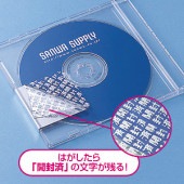[LB-SL2-100] セキュリティシール(8面付) 100シート入|用紙|消耗品