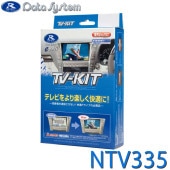 [NTV335] TV-KIT �ƥ�ӥ��å� ���إ����ס�