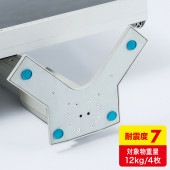 [QL-53] 耐震接着ゴム 小(地震対策、4枚入り、上下・左右・前後の揺れに対応)|セキュリティ・耐震グッズ|OAファニチャー・アクセサリ