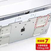 [QL-74CL] 透明両面粘着ゴム 大(地震対策、上下・左右・前後の揺れに対応)|セキュリティ・耐震グッズ|OAファニチャー・アクセサリ