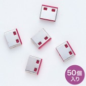 [SL-46ROP-50] SL-46-R用取付け部品(50個入り)|セキュリティ・耐震グッズ|OAファニチャー・アクセサリ