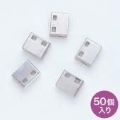 [SL-46WOP-50] SL-46-W用取付け部品(50個入り)|セキュリティ・耐震グッズ|OAファニチャー・アクセサリ