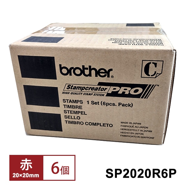 [SP2020R6P] �������(��С�����å�)20��20mm �� 6�ġ�