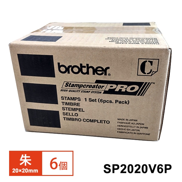 [SP2020V6P] �������(��С�����å�)20��20mm �� 6�ġ�