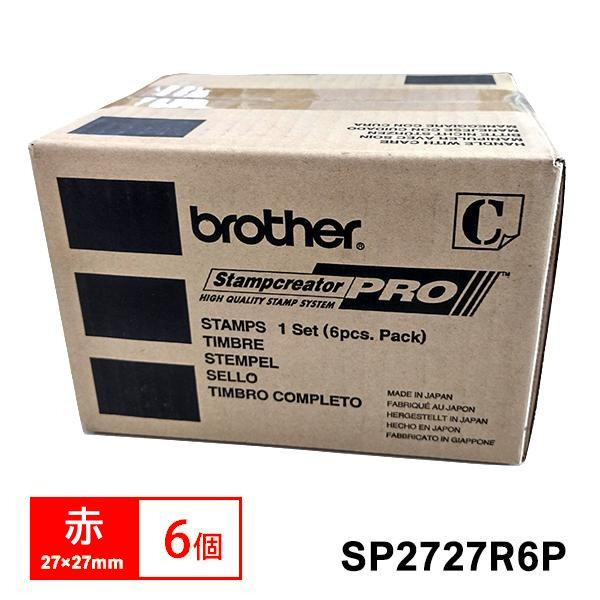 [SP2727R6P] �������(��С�����å�)27��27mm �� 6�ġ�