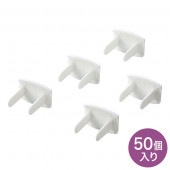 [TAP-CAP2P50] コンセント安全キャップ(2P用・50個入・ホワイト)|その他(OAファニチャー・アクセサリ)|OAファニチャー・アクセサリ